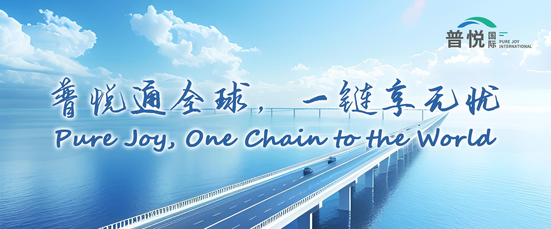普悦· 资讯| 12月4日人民币兑美元中间价报7.0733，调升21个基点-普悦国际